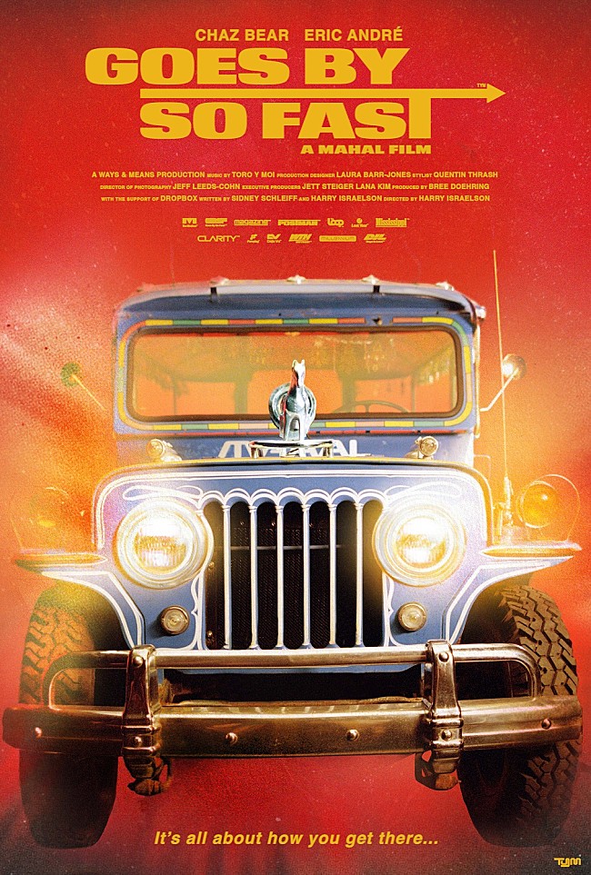 「トロ・イ・モワ、最新AL『マハール』の世界観を表現したショート・フィルム完成」1枚目/2