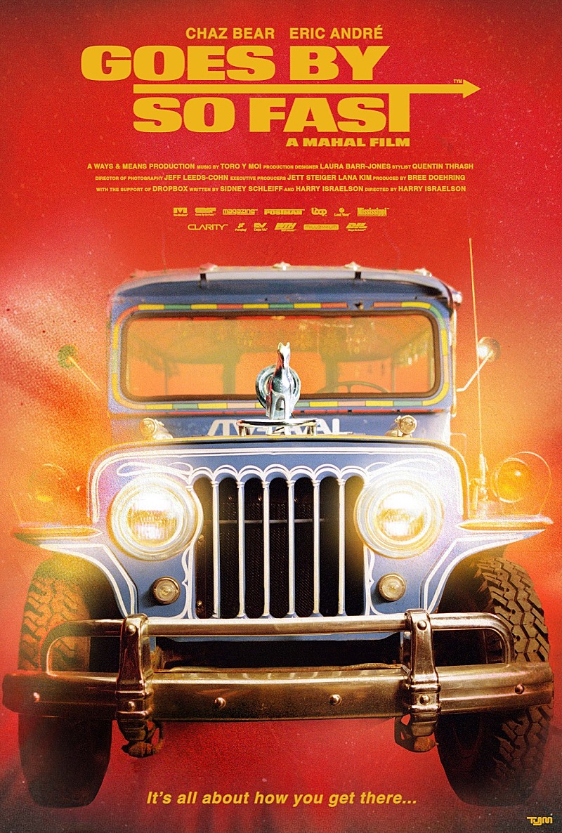 「トロ・イ・モワ、最新AL『マハール』の世界観を表現したショート・フィルム完成」1枚目/2