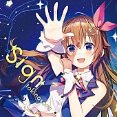「アルバム『Sign』初回限定盤」2枚目/5
