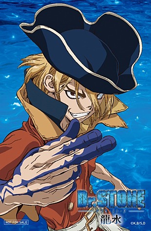 「TVアニメ『Dr.STONE』コンサート、来場者全員に『Dr.STONE 龍水』限定ステッカー配布が決定」