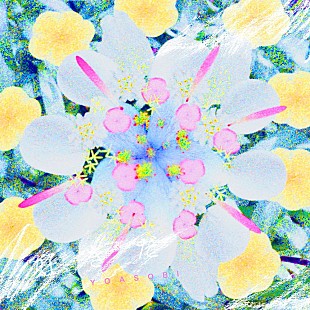 「【先ヨミ・デジタル】YOASOBI「好きだ」がDLソング首位走行中　ヒゲダン／米津が続く」