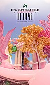 「Mrs. GREEN APPLE、アリーナ公演タイトル＆キービジュアル公開　生配信＆ライブビューイングも決定」1枚目/1