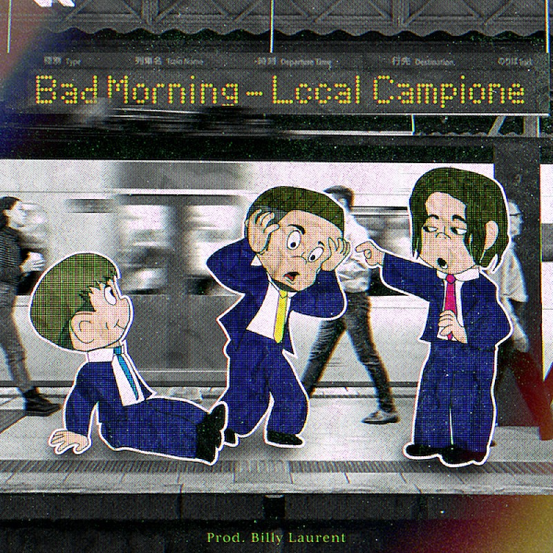 Local Campione、憂鬱に感じる朝を楽しむ「Bad Morning」配信リリース