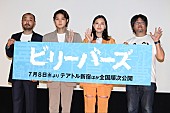 「磯村勇斗、ロケ弁我慢で役作り　「本当の修行のようでした」」1枚目/1