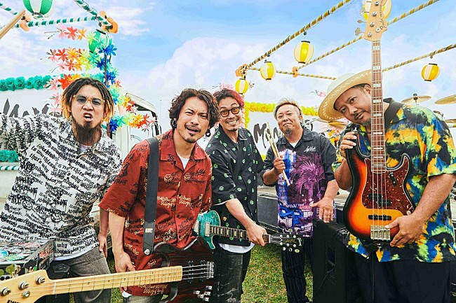 「MONGOL800×WANIMAコラボ曲「愛彌々」、沖縄で撮影したMV公開」1枚目/4