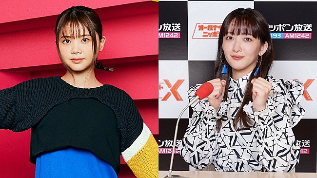 「『長屋晴子のANNX』6/14放送回に、長屋が学生時代から憧れている吉岡聖恵がゲスト出演」1枚目/1