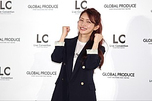 「後藤真希、イベントプロデュ－サ－に就任　名刺を受け取り「身が引き締まります」」