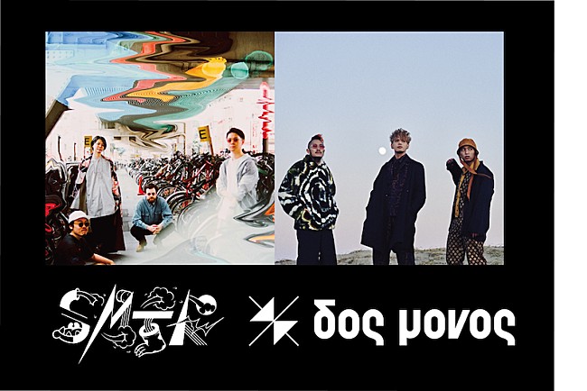 「SMTKとDos Monosの2マンライブ【春猿巡礼ファイナル】8月10日に渋谷WWW Xで開催」1枚目/1