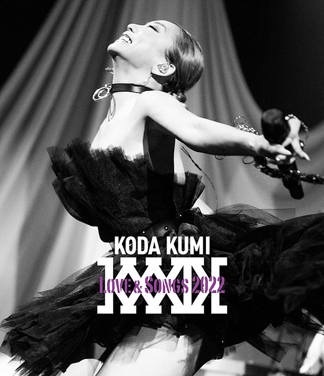 「倖田來未、ライブツアー【KODA KUMI Love &amp; Songs 2022】映像化決定」1枚目/3
