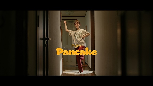 「Myuk、新曲「Pancake」MV公開」1枚目/2