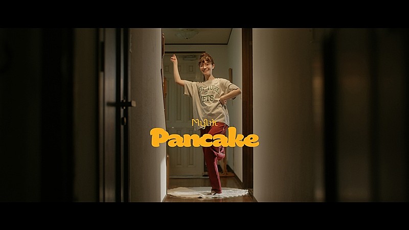 Ｍｙｕｋ「Myuk、新曲「Pancake」MV公開」1枚目/2