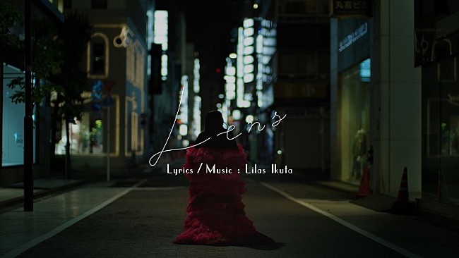 「幾田りらがロングドレスで舞い踊る、新曲「レンズ」MV今夜公開　『持続可能な恋ですか？』主題歌」1枚目/3