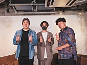 「スキマスイッチ、ボカロPがリミックスした「OverDriver (すりぃRemix)」配信リリース＆MV公開」1枚目/4