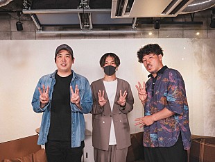 「スキマスイッチ、ボカロPがリミックスした「OverDriver (すりぃRemix)」配信リリース＆MV公開」