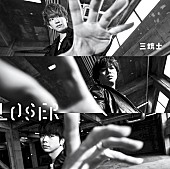 「【先ヨミ】NEWS『LOSER／三銃士』11万枚で現在シングル1位」1枚目/1