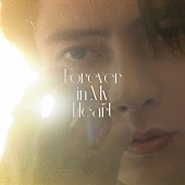 「山下智久、ブルガリとのタイアップ楽曲「Forever in My Heart」MVでプロポーズ」1枚目/2