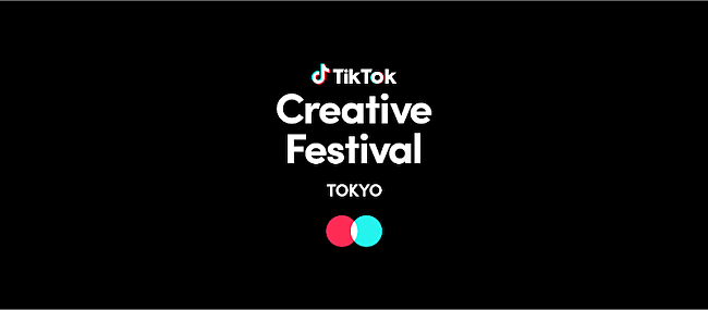 「TikTok日本初のオープンエリアでのフェス型イベント【TikTok Creative Festival】開催」1枚目/1