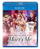 「ジェニファー・ロペス主演『マリー・ミー』Blu-ray＆DVD8月24日リリース」1枚目/1