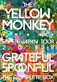 「THE YELLOW MONKEY、映像作品『THE YELLOW MONKEY SUPER JAPAN TOUR 2019 -GRATEFUL SPOONFUL- Complete Box』商品写真」1枚目/8
