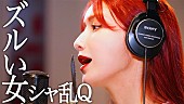 「後藤真希、“歌ってみた”30曲投稿開始」1枚目/1