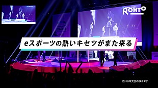 「リュックと添い寝ごはんの新曲「サマーブルーム」が「爽快系目薬 ロートZ!」CMソングに」