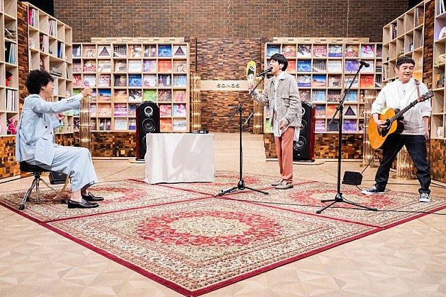 「ゆず『SONGS』に出演、「夏色」即席路上ライブに大泉洋もタンバリン片手に大盛り上がり」1枚目/5