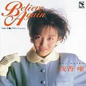 「「Believe Again」」4枚目/7