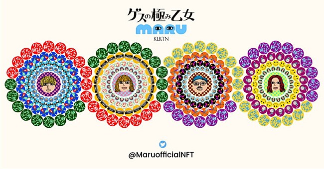 「ゲスの極み乙女、改名で取れた「。」＋新曲をNFTアートとして販売」1枚目/3
