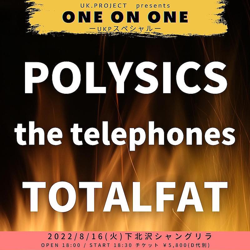 POLYSICS×the telephones×TOTALFATの3マンイベント開催