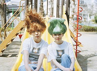 「YABI×YABI、新曲「知らんぺったんゴリラ」配信リリース」