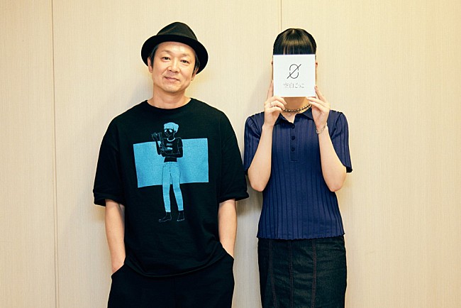 「YouTuberに嫌われる可能性大？　映画『神は見返りを求める』吉田恵輔監督×空白ごっこセツコ対談」1枚目/5