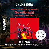 「Novelbright、初のBillboard Liveツアー横浜公演の配信が決定」1枚目/1