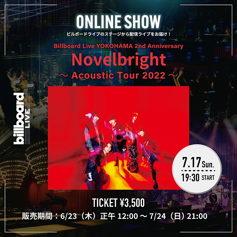 Novelbright、初のBillboard Liveツアー横浜公演の配信が決定