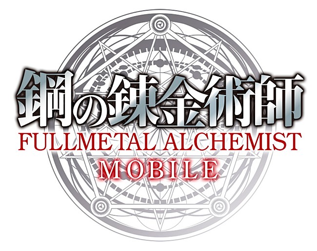 「(C) 2021 荒川弘/SQUARE ENIX CO., LTD. All Rights Reserved.」6枚目/6