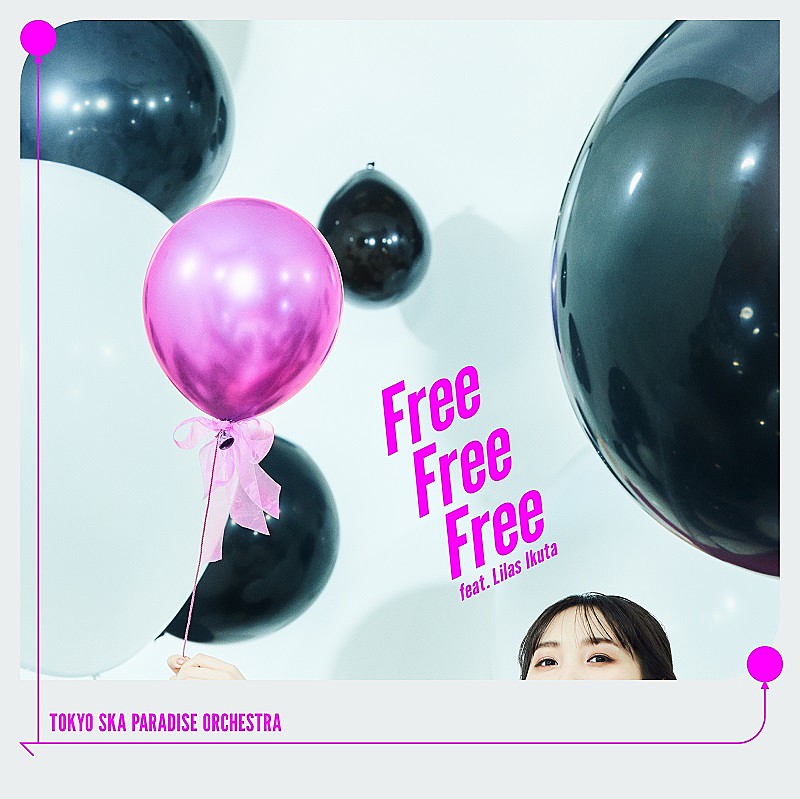 東京スカパラダイスオーケストラ「シングル『Free Free Free  feat.幾田りら』CD＋Blu-ray盤」2枚目/3