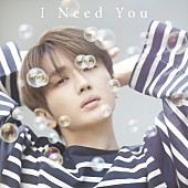 「配信シングル「I Need You」 」2枚目/4