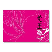 「（C）2021 “INU-OH” Film Partners」3枚目/3