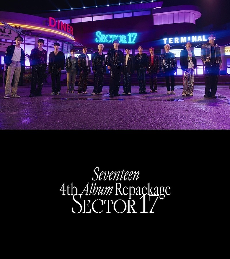 SEVENTEEN、4thアルバムのリパッケージ『SECTOR 17』7月リリース