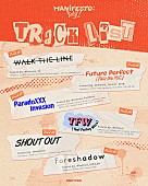 「ENHYPEN、3rdミニアルバム『MANIFESTO : DAY 1』トラックリスト公開」1枚目/1