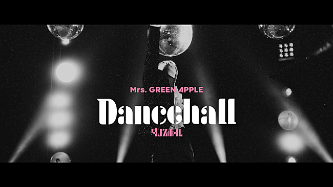 「Mrs. GREEN APPLE、新曲「ダンスホール」MVティザー#2公開」1枚目/2