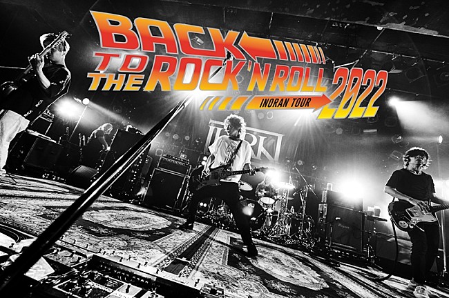 「INORAN、ソロ25周年企画バンドセットツアー開催決定」1枚目/4