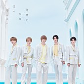 「M!LK、新曲「奇跡が空に恋を響かせた」先行配信開始＆MVティザー公開」1枚目/2