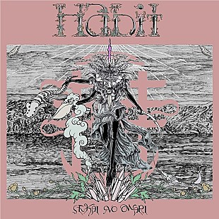 「【ビルボード】SEKAI NO OWARI「Habit」チャートイン9週目で約7年ぶりに総合首位を奪取」