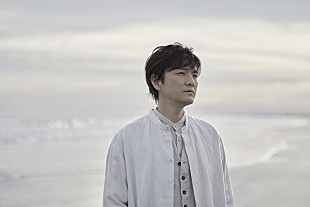 「森山直太朗、橋本愛主演ドラマ『家庭教師のトラコ』主題歌を担当」