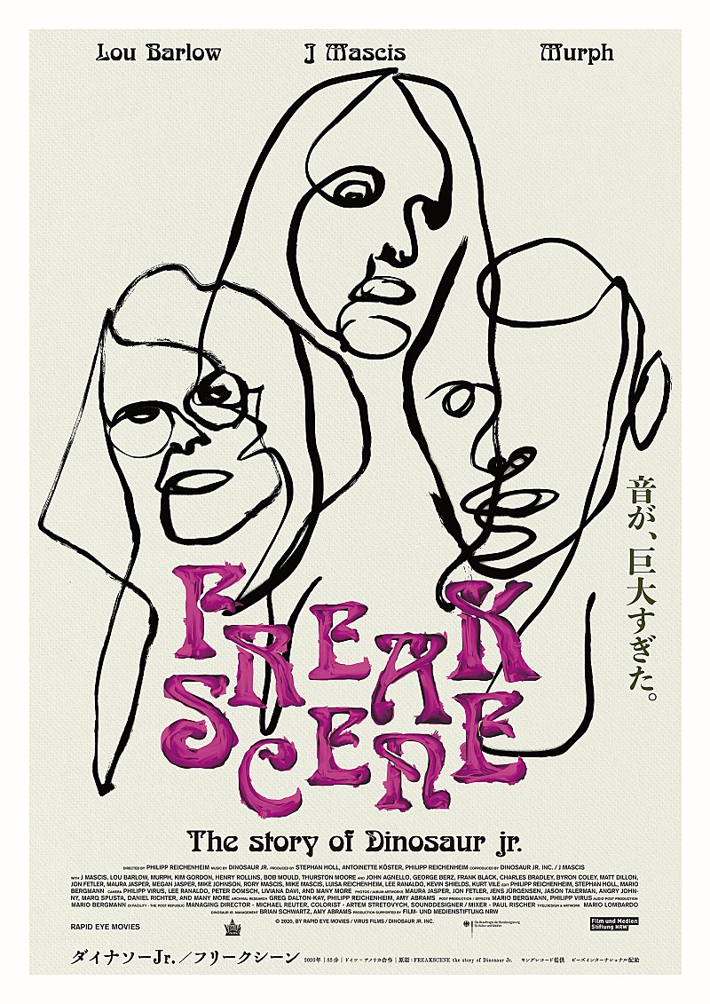 ダイナソーJr.、フジロック出演を記念して公認ドキュメンタリー再上映決定 