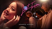 「THREE1989、インク・ワラントーンとのコラボ作「Last Train feat.THREE1989」配信リリース」1枚目/3