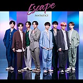 「FANTASTICS、「Escape」パフォーマンス1Cut ver.公開」1枚目/2