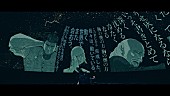 「amazarashi 「カシオピア係留所」Music Video feat. 「チ。」」4枚目/9