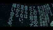 「amazarashi 「カシオピア係留所」Music Video feat. 「チ。」」6枚目/9