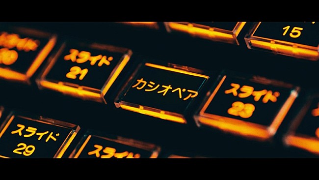 「amazarashi 「カシオピア係留所」Music Video feat. 「チ。」」3枚目/9